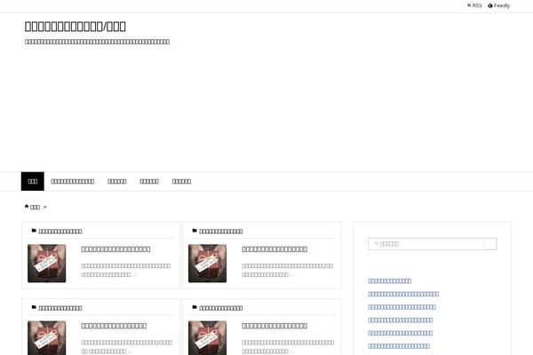 Luxech theme site design template sample