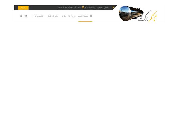 Site using Ninzio-addons plugin