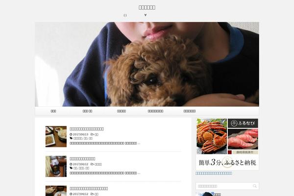 Site using Asynchronous Javascript plugin