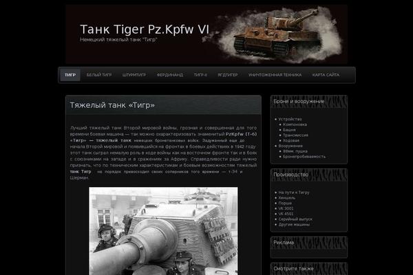 Parament theme site design template sample