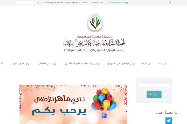 Scalia theme site design template sample