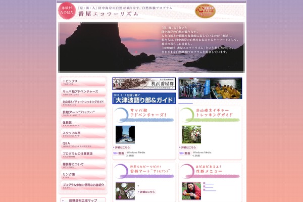 Lightning_child theme site design template sample