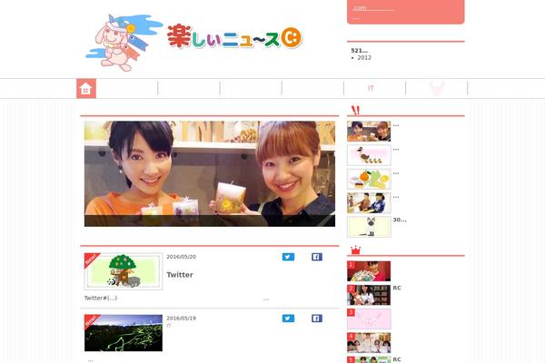 tanonews.com site used Tanonews_2016