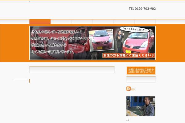 Site using Vk-blocks plugin