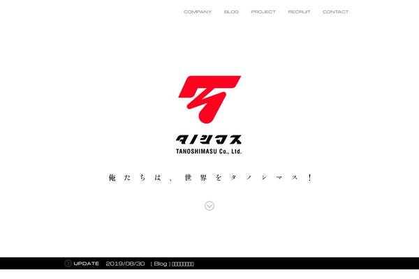 Tms theme site design template sample