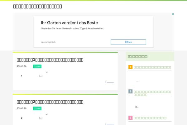 Site using Quick-adsense-reloaded plugin