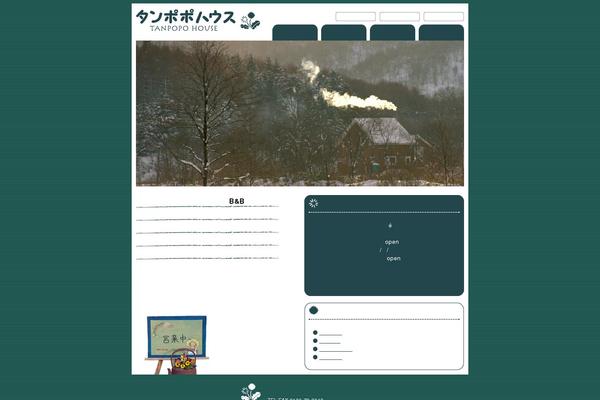 Emanon-premium-child theme site design template sample