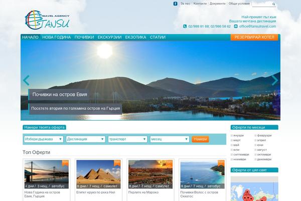 Site using Featured Video Plus plugin