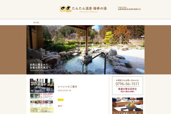 Precious_tcd019 theme site design template sample