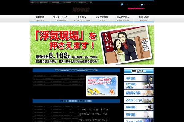 Site using JQuery Featured Content Gallery plugin