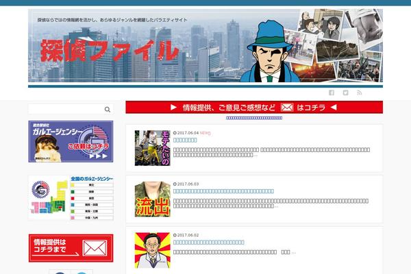Cocoon-master theme site design template sample