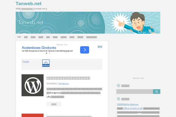 Site using Speech Bubble plugin