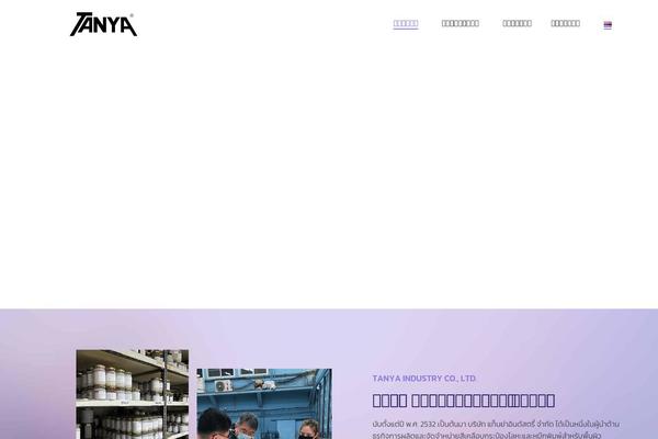 Helas theme site design template sample