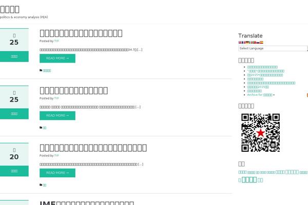 Site using WP-RecentComments plugin