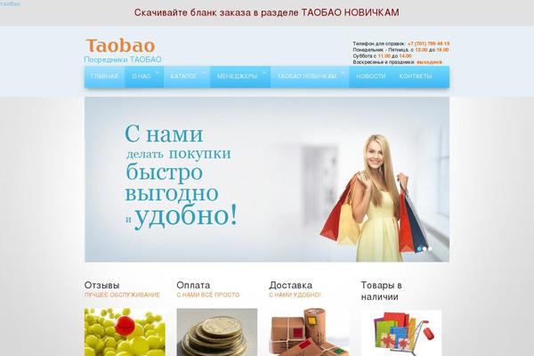 Theme1429 theme site design template sample