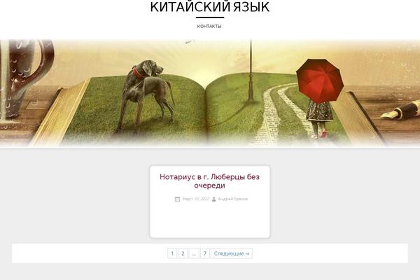 taodao.ru site used Dream Way