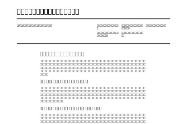 CWP MegaResponsive theme site design template sample