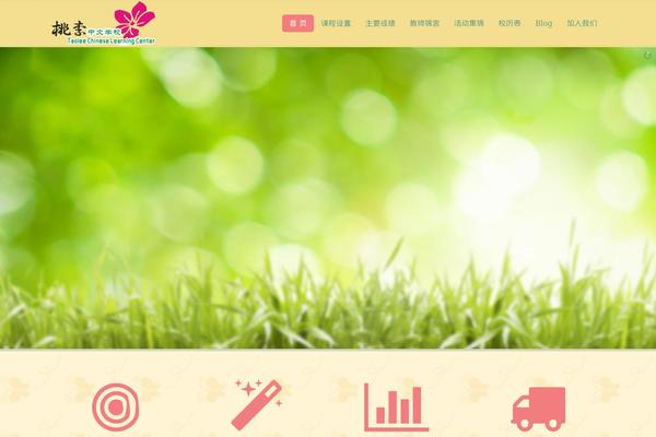 taoleechinese.com site used Kidszone-child