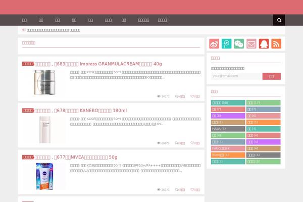 Yusi 1.0 theme site design template sample