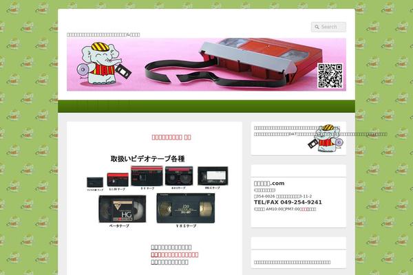 Catch Box theme site design template sample