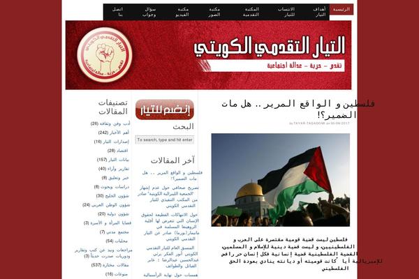 Site using Download Monitor plugin
