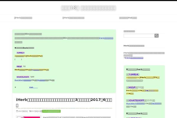 Site using Q2W3 Fixed Widget (Sticky Widget) plugin