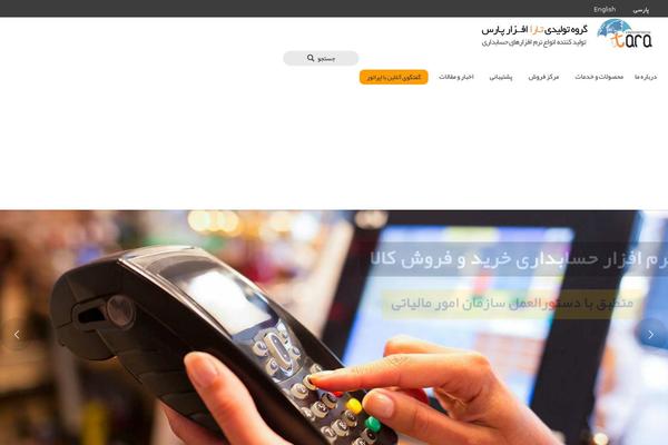 Site using Persian-woocommerce plugin