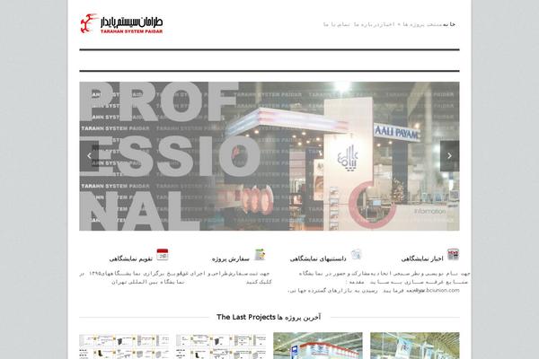 Adapt theme site design template sample