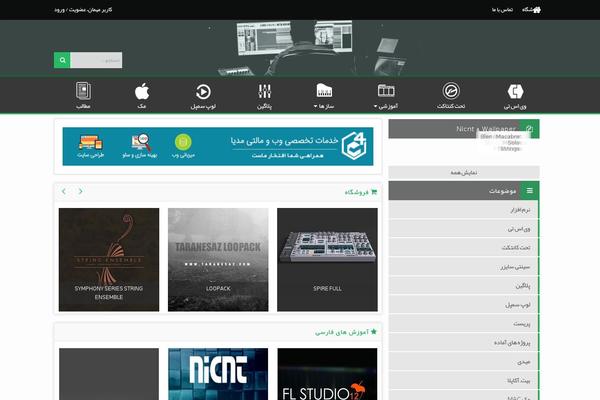 Site using Dehkadeh-fonts plugin