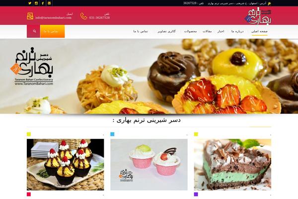 Site using Wd-google-maps plugin
