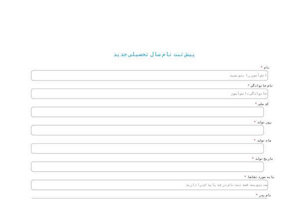 Studiare theme site design template sample