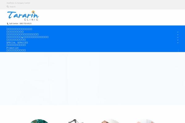 Site using Seed-fonts plugin