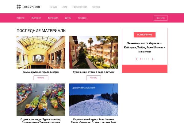 Site using Delphinus_core plugin