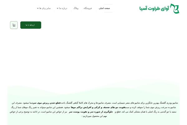 Site using Checkout-field-editor-and-manager-for-woocommerce plugin