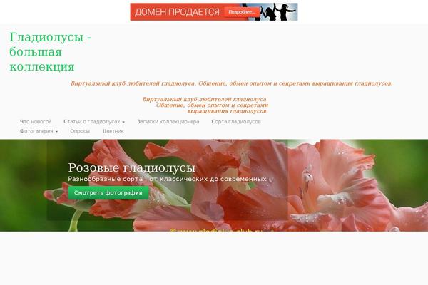 Site using wp-Monalisa plugin