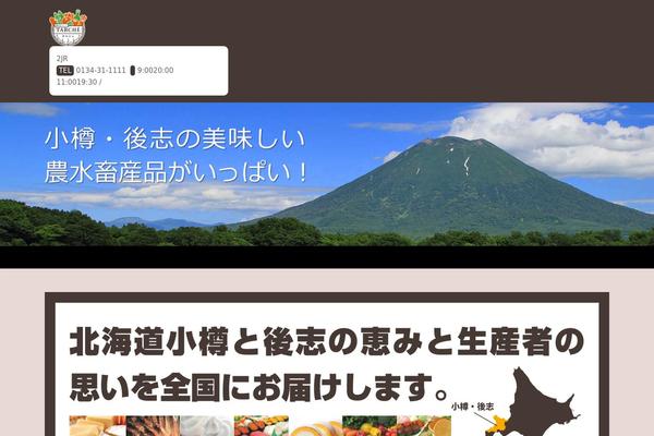 tarche.jp site used Dollah