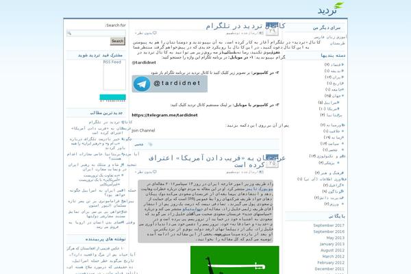 Site using Ajax Comments-Reply plugin