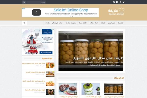 Publisher theme site design template sample