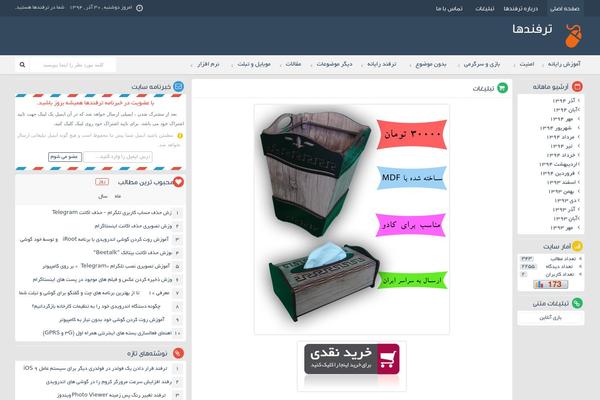 Bartar theme websites examples