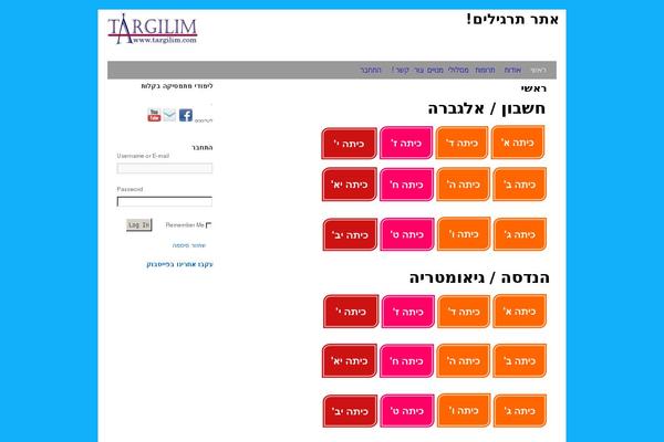 Site using Paid Memberships Pro plugin