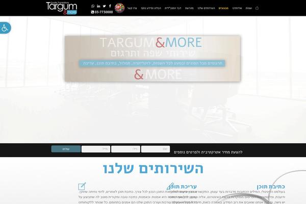 Everest theme site design template sample