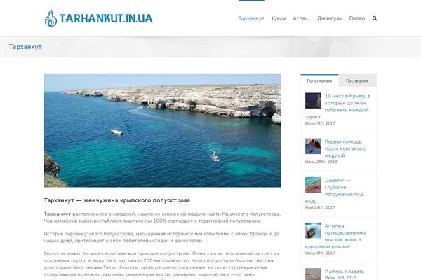 Site using Easy-social-share-buttons4 plugin