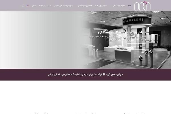 Site using Wp-shamsi plugin