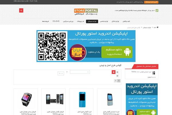 Site using Wp-automatic plugin