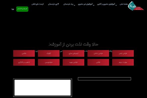 Site using Nirweb-support plugin