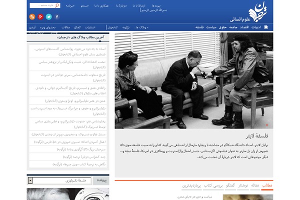 Site using Comments-like-dislike plugin