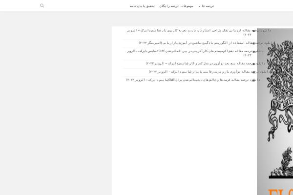 Mellat_news theme site design template sample