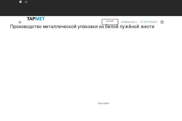 Site using Woo-products-slider-pro plugin