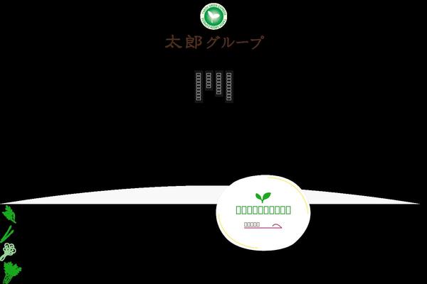 Site using WPFront Scroll Top plugin