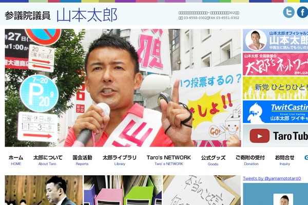 Site using WP Social Bookmarking Light plugin